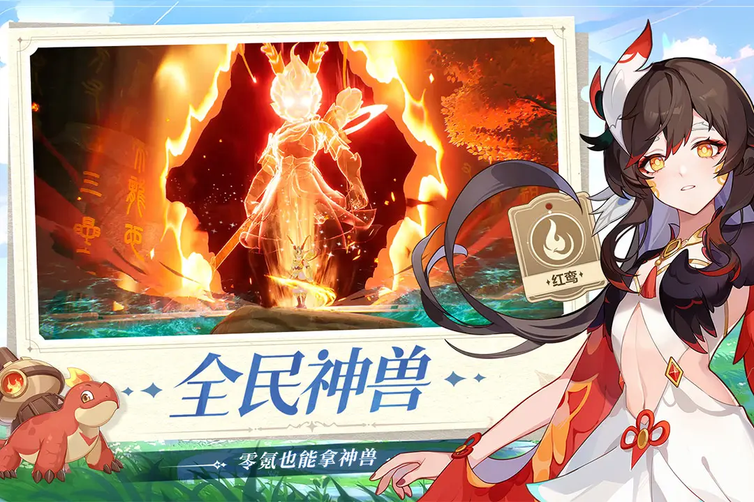 《王者荣耀星之拂晓》上线时刻爆料