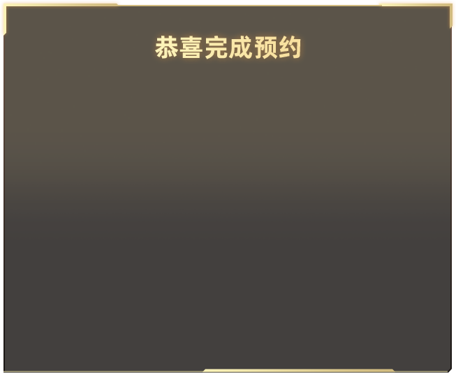 特力屋X機動戰士鋼彈！經典鋼彈居家潮品今日起限量開賣