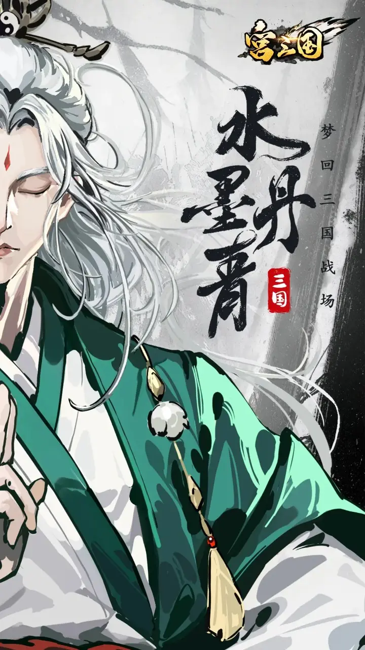 《闪烁优俊少女》11月活动月刊揭露