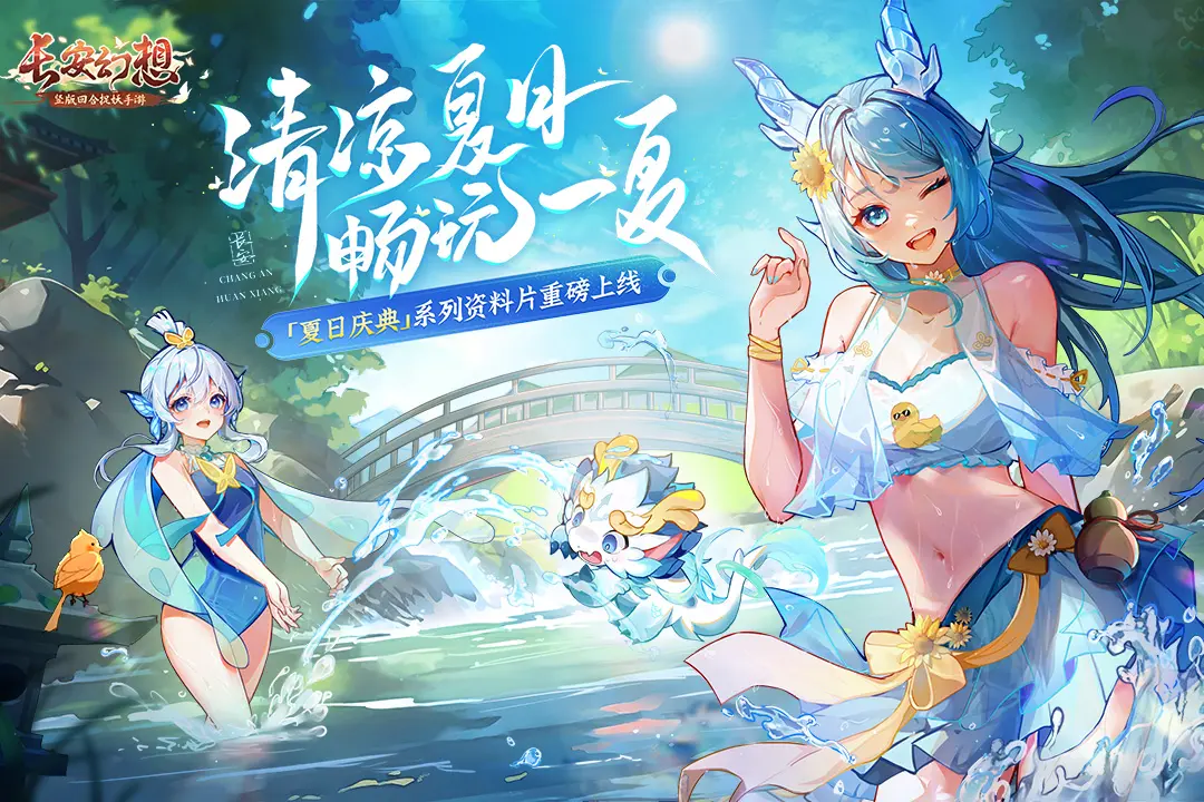增分躲妙什么时候出 公测上线时刻预告
