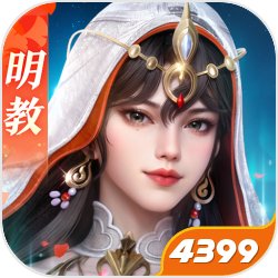 全球异变今晚我做华夏庇护者