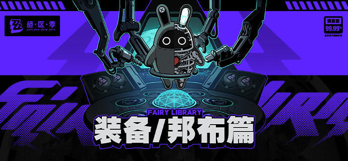 《螺旋圆舞曲2蔷薇战役》【凉秋信使】第二期，秋日福利行将派送