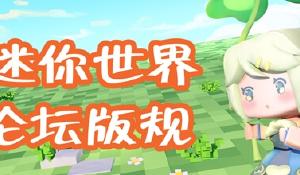网易农场初次揭露招募 四大福利诚邀美人岛主