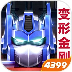 《勇敢的心：世界大战》9月4日登App Store