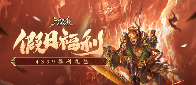 代号鸢王粲抽取办法引荐