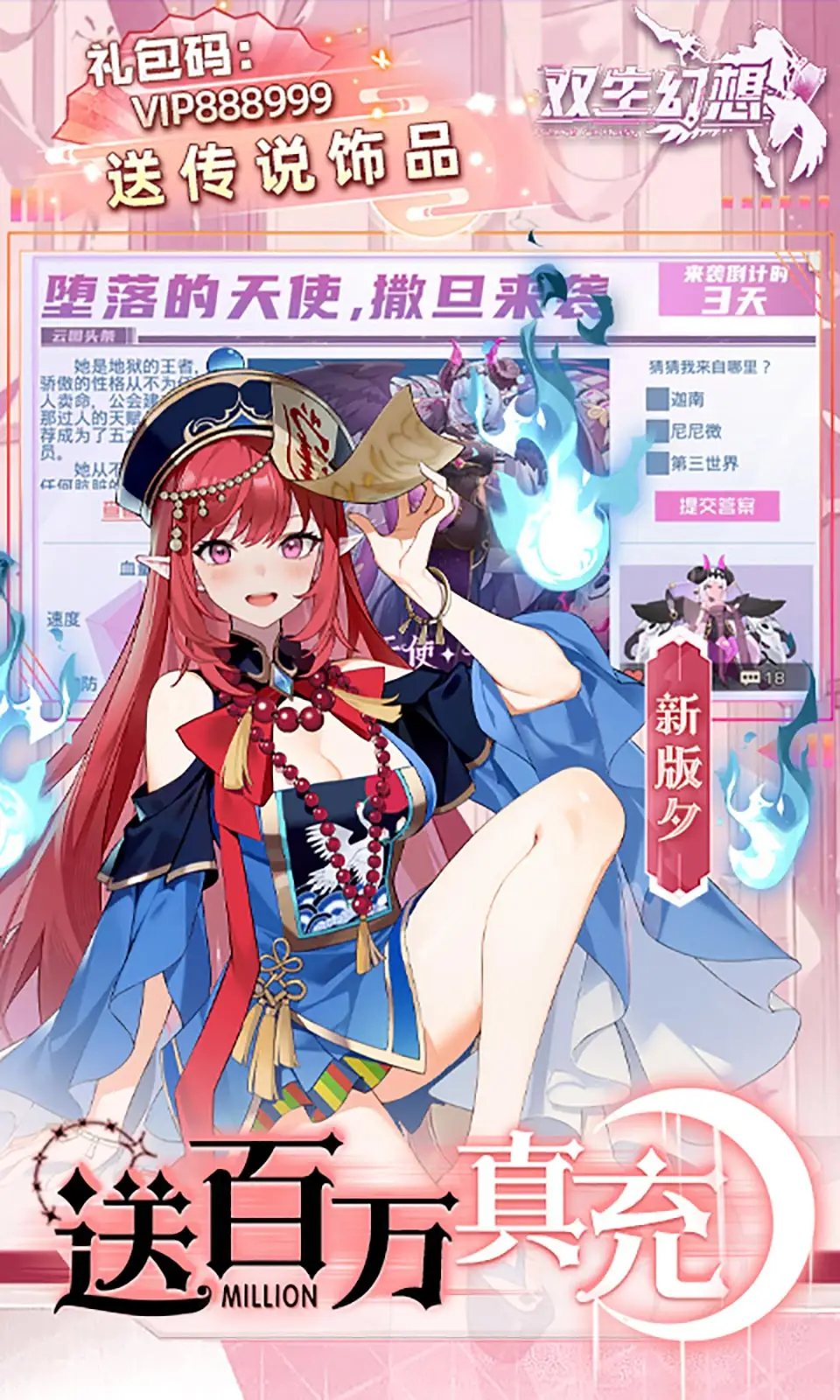 《阴阳师》玉藻前及SP面灵气水墨联动皮肤价格大幅度提高！