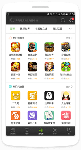 🦊 逆足爆射，你的瓦帝连场进球！