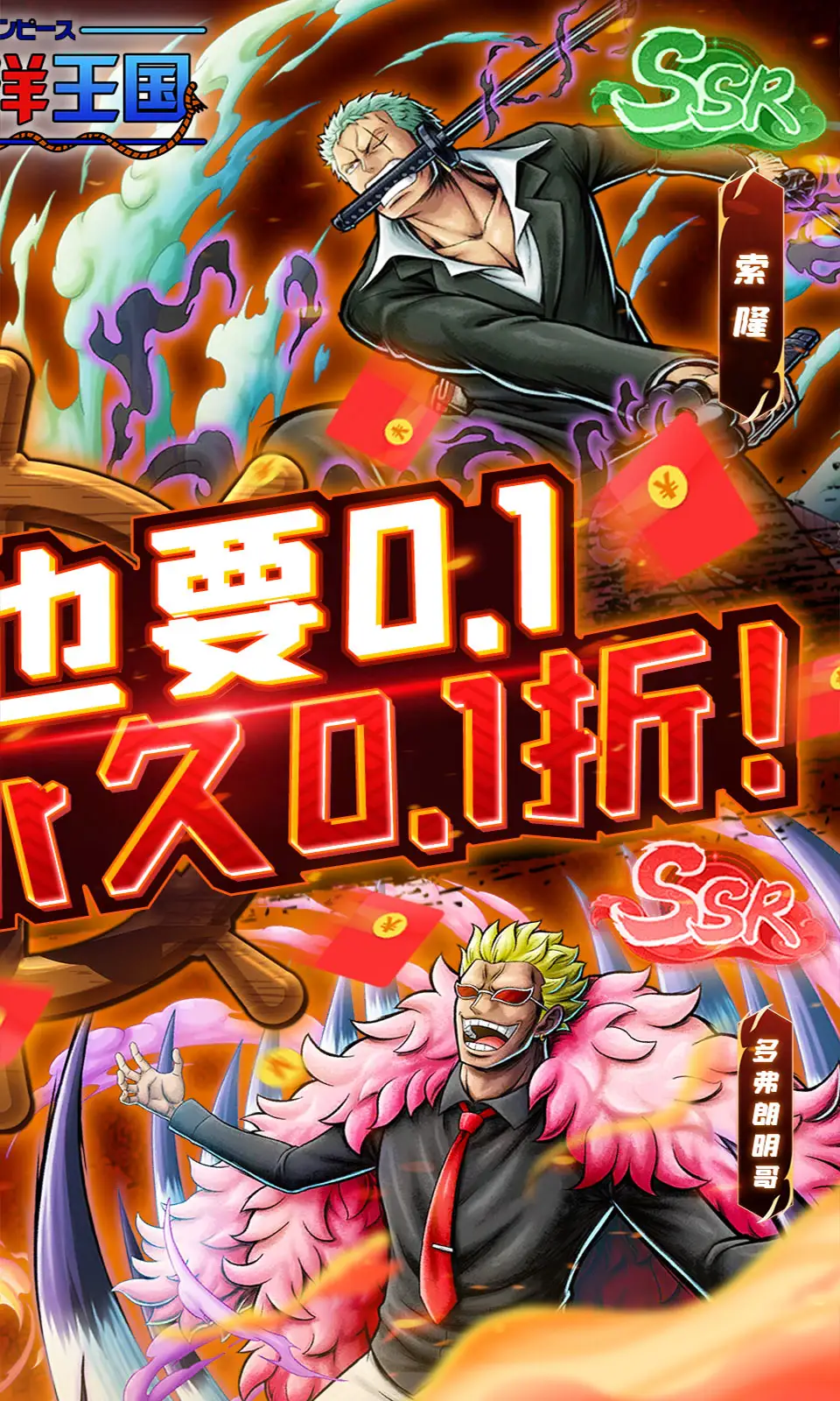 《戰神》推出POP UP PARADE，「奎爺」克雷多斯、阿特柔斯父子登場