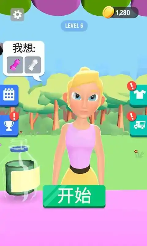 美漫：心思医师，截胡旺达格温！