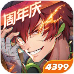 《剑魂之刃》今天iOS开放性测验 勇士一起来蹂躏地下城吧