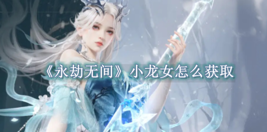 鸣潮安可培育资料介绍
