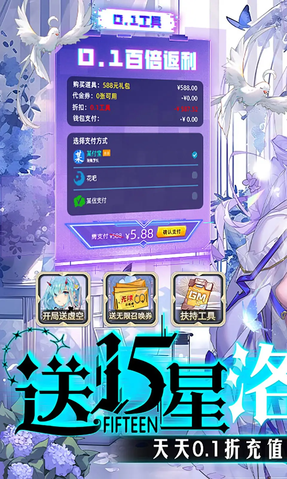 《NieR Re[in]carnation》秘密彩蛋送10連抽，衝上推特熱門趨勢橫尾也嚇到