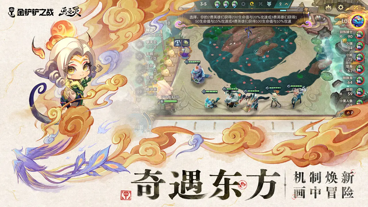 卡普空公開《龍族教義2》新預告，首度公開獸人族與各式奇幻魔物