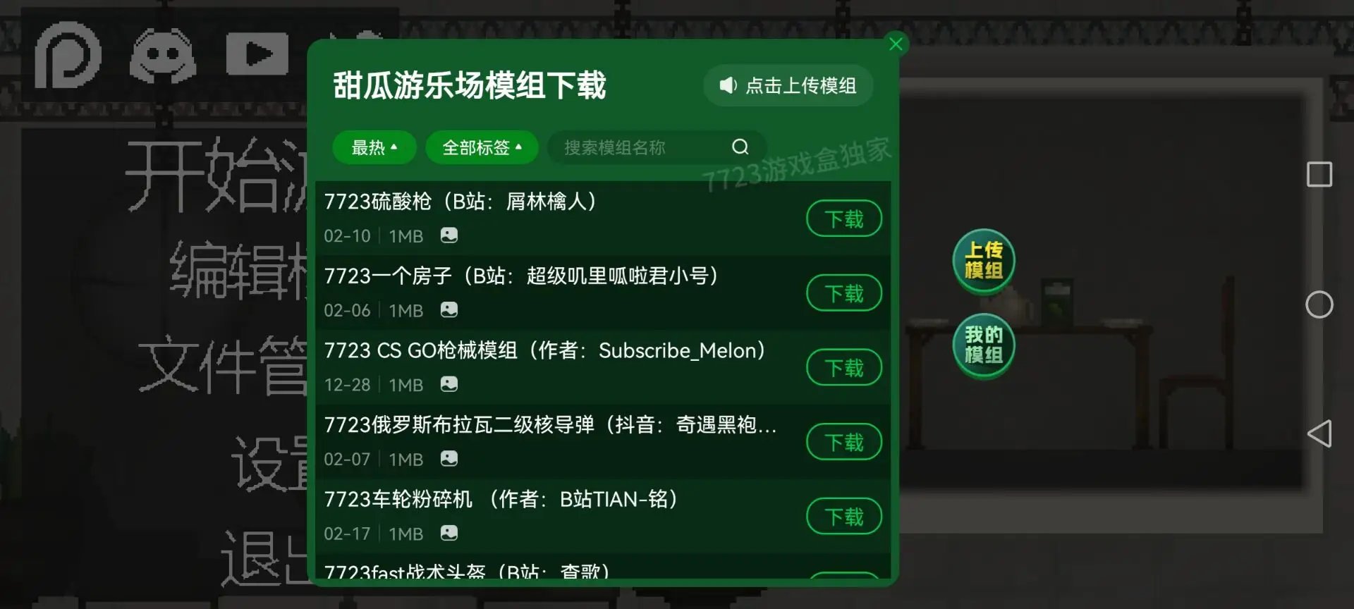 全民转职：亡灵灾厄！我便是天灾