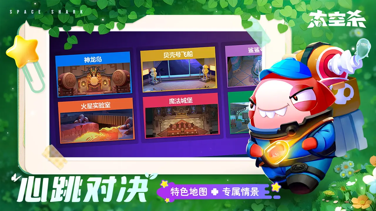 鸡械绿地游戏特征内容介绍