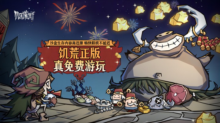 人在洪荒,黄龙还没有完毕修炼,便被被一位天外邪魔给打断