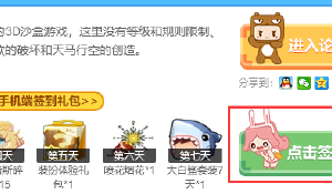 有友一同 万音回响《光遇》8月23日欧若拉音乐会