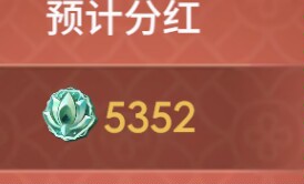 决胜巅峰克林特出装次序介绍