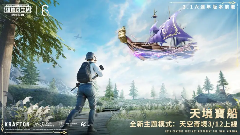 英豪联盟手游区域挑选攻略 探究最适合你的战役舞台
