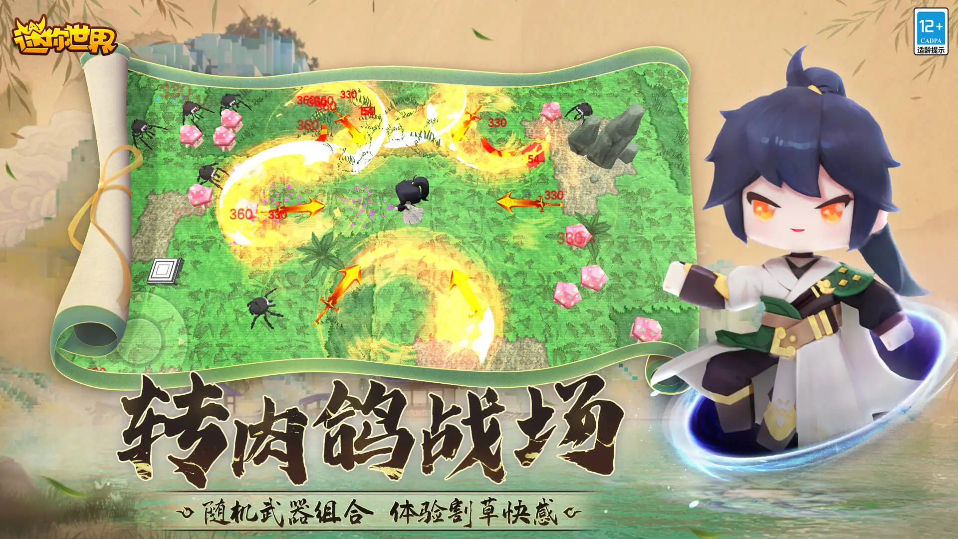 航母工程师范晓鹤穿越抗战国际，成为边区后勤部的一名八级