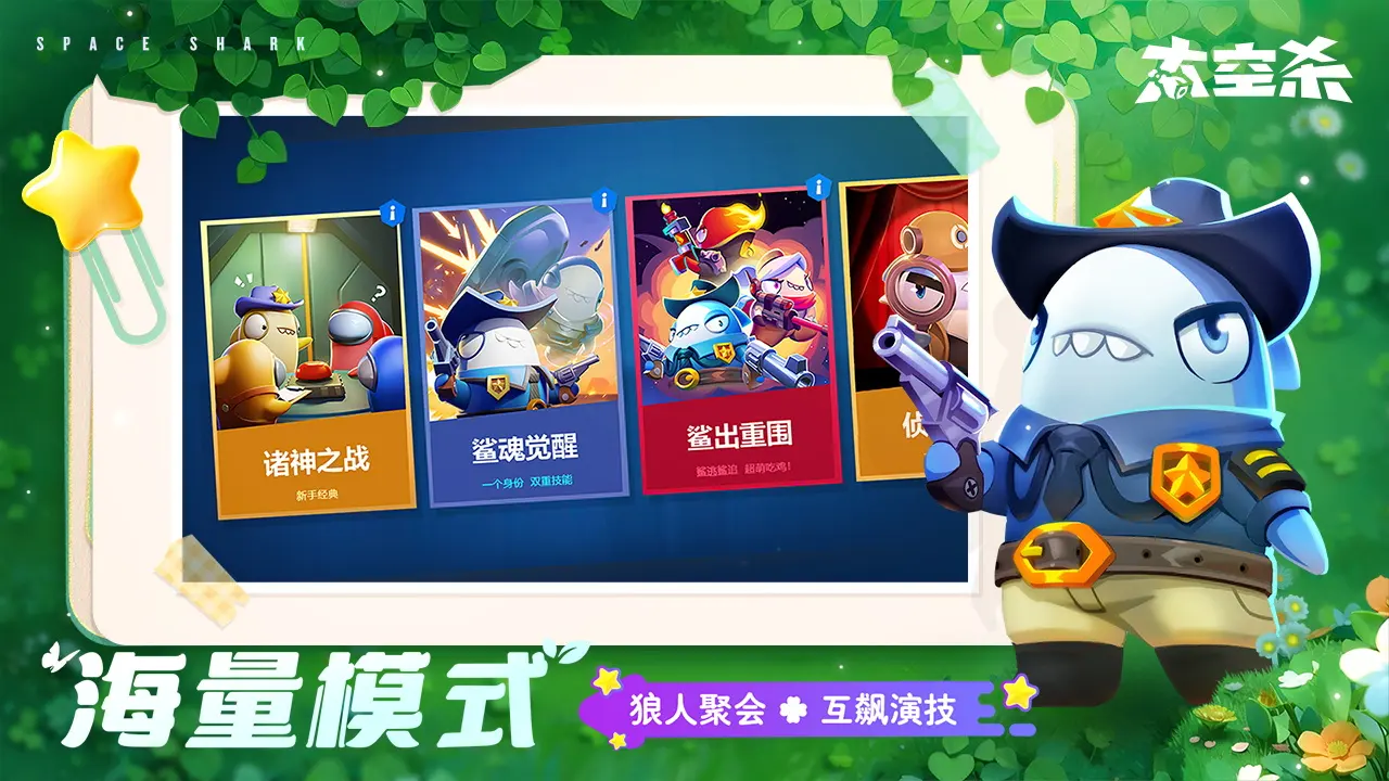 🦊 逆足爆射，你的瓦帝连场进球！