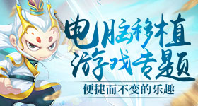 《烟雨江湖》昆仑山支线使命通关技巧 从游戏设定到使命攻略