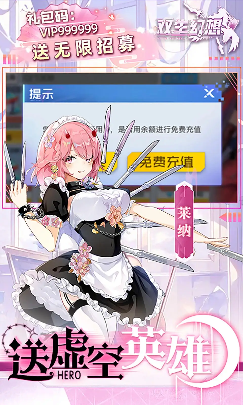 像素人冒险记2中文版(凋谢最终的鲜花汉化版)
