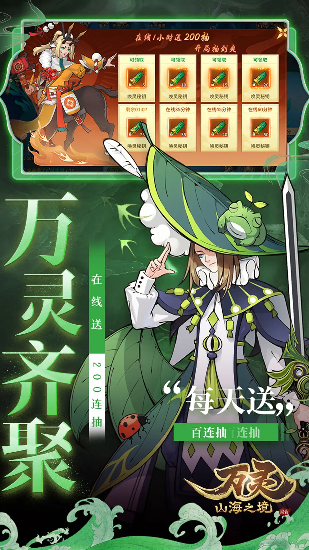 總長Kson高票拿下《人中之龍》酒店小姐選拔冠軍，兩款新作都能看到他