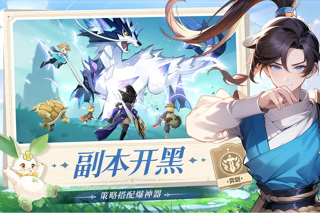李钻穿入西游，还成为狮驼岭的龙套人物小钻风。在这个妖魔