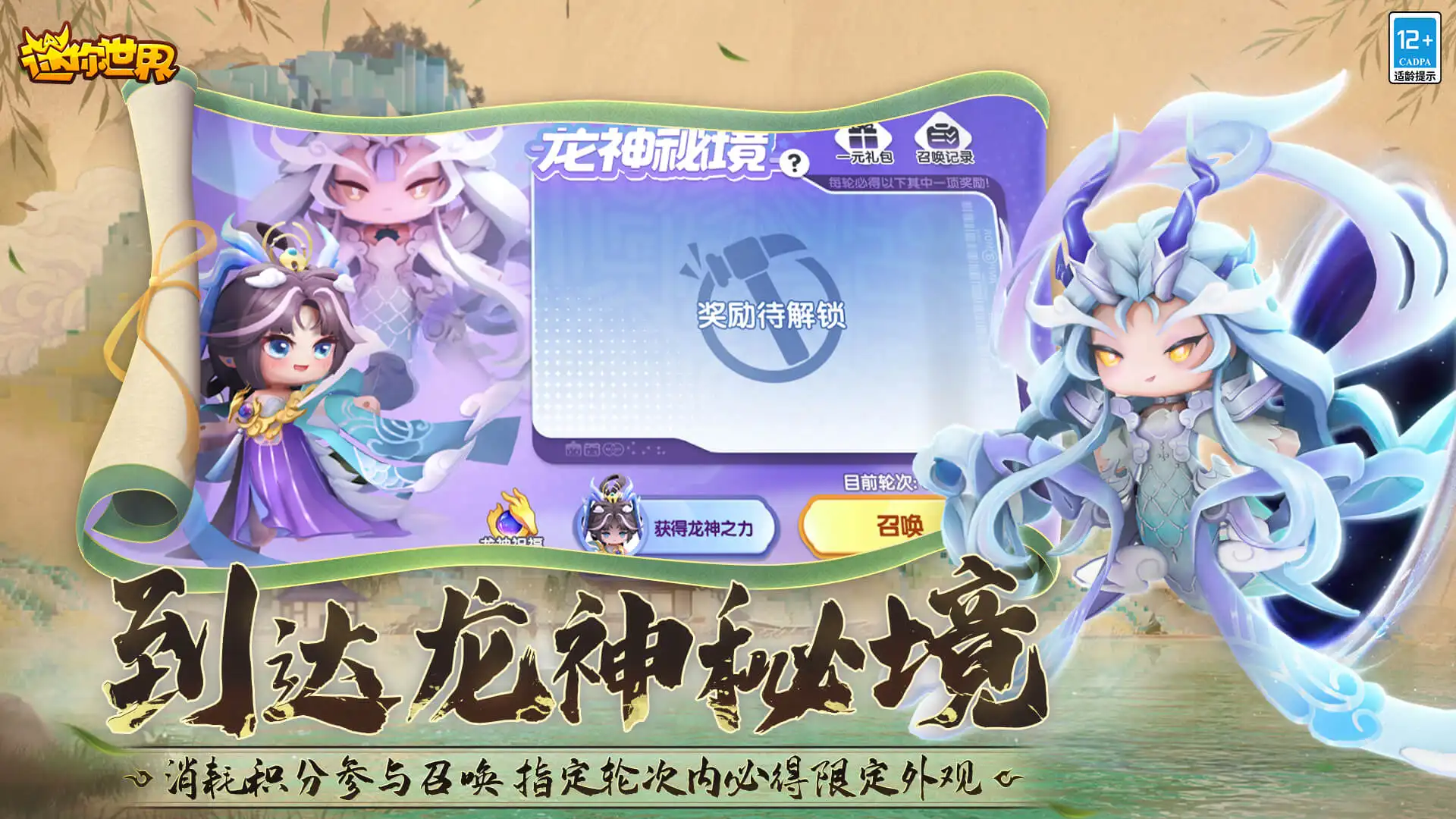 【绝赞综漫同人】追逐奥秘的旅者，抵达这名为型月的国际！