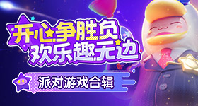 满天星斗漫山雏菊，来《劲舞团》看遍秋日盛景！