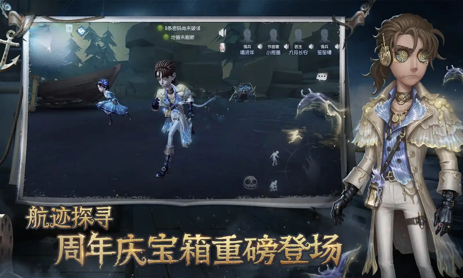 热门手游《足球大逆袭》邀你征战全新联赛