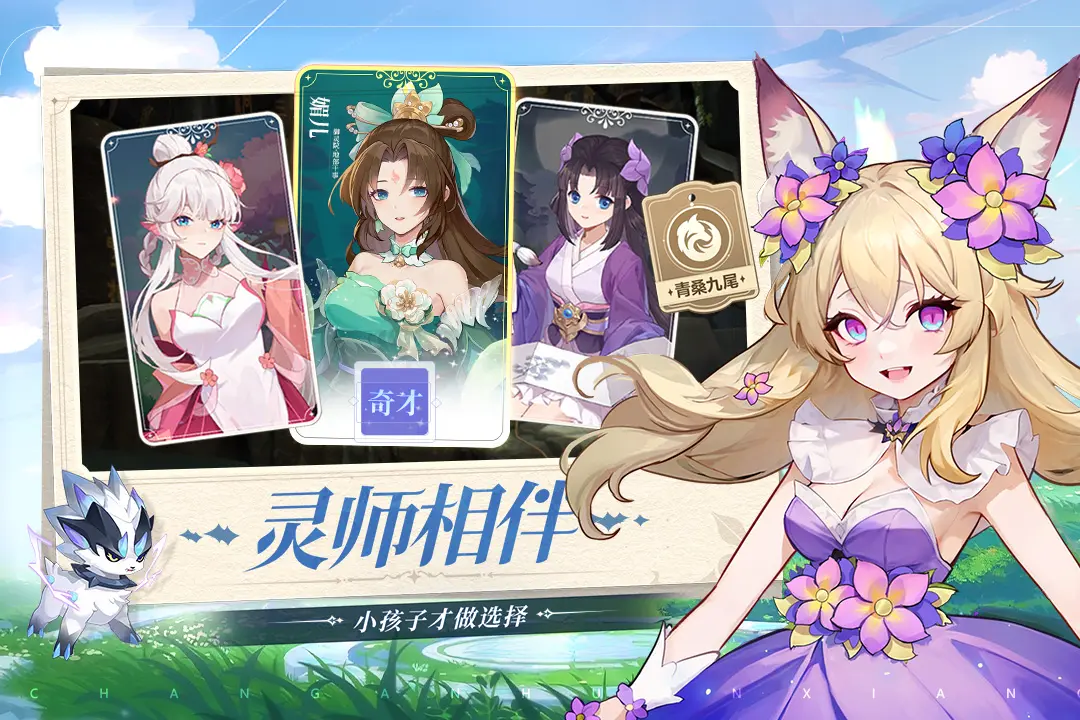 天天酷跑7.2新版本最强阵型教你爆分爽歪歪