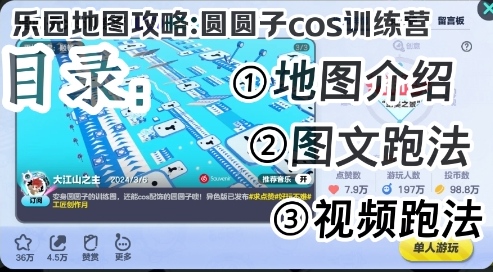 《王者荣耀星之拂晓》上线时刻爆料