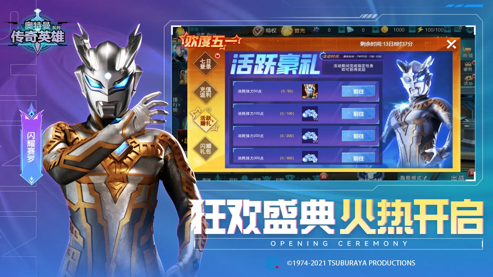 《俠盜獵車手 5》本週重返Xbox Game Pass，雲端也能玩