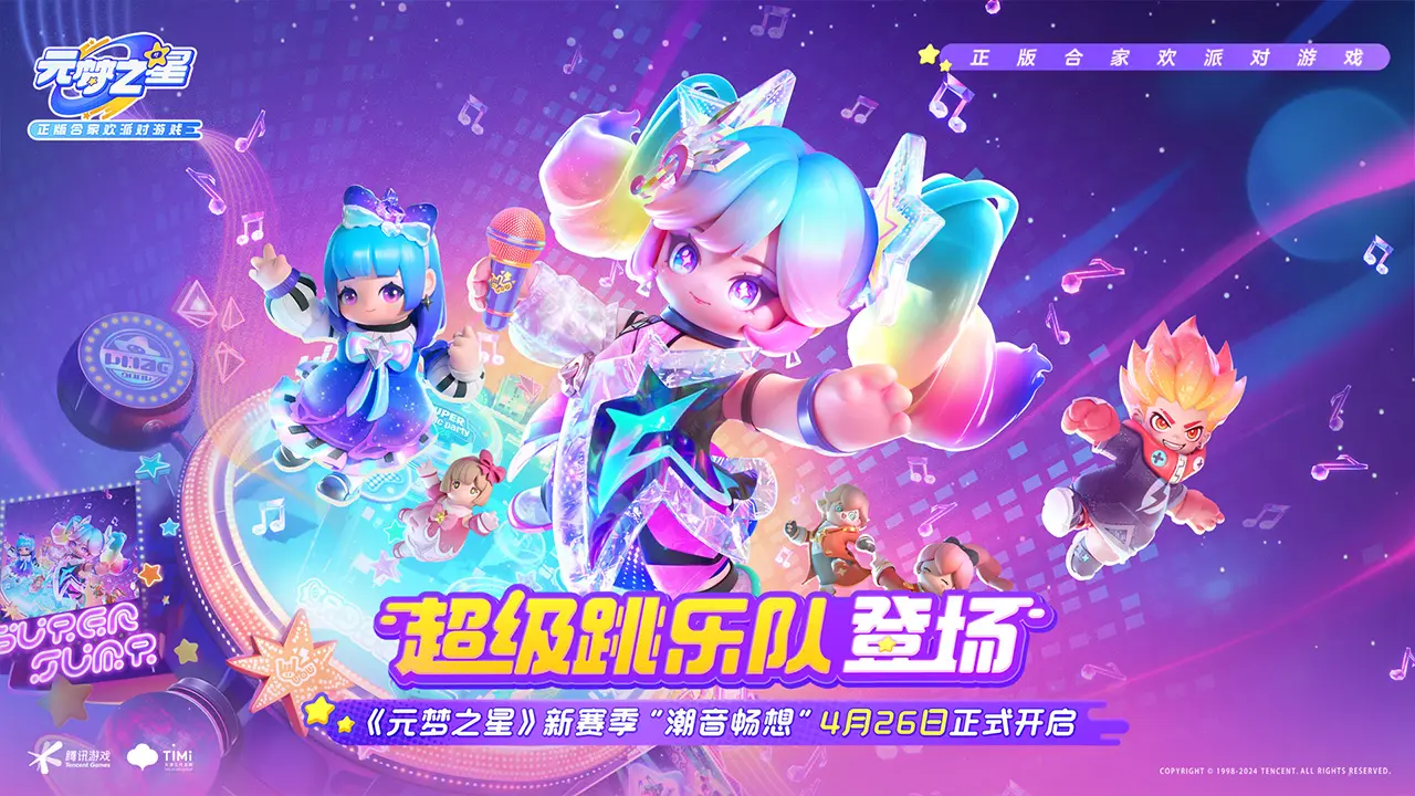 崩坏3幽夜狂想曲兵器能够与哪些人物适配 崩坏3幽夜狂想曲兵器人物调配