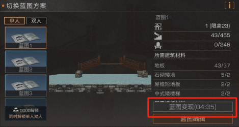 📓喜鹊调查📅十月，你的心愿是:________