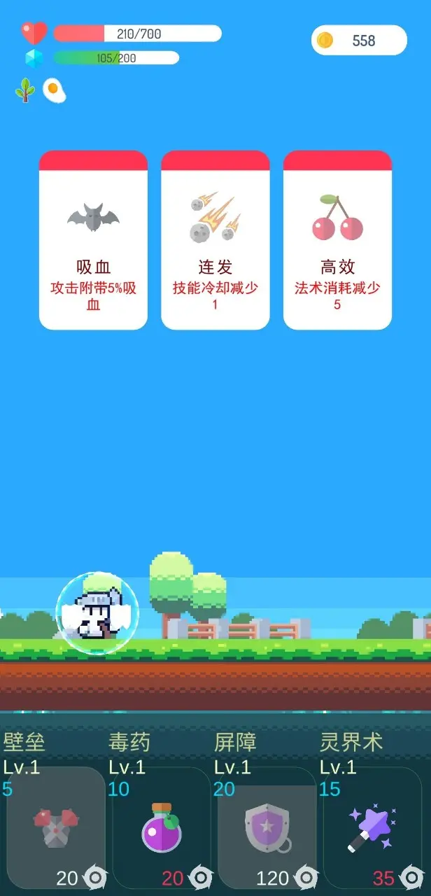 Unity金立方获奖作品《决战喵星》制作团队椰岛工作室专访