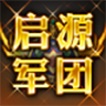 《明日方舟》医疗新增子工作链愈师，值得博士信任！