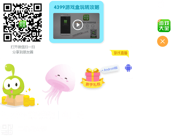 综武：穿越成冷血，武功有亿点高