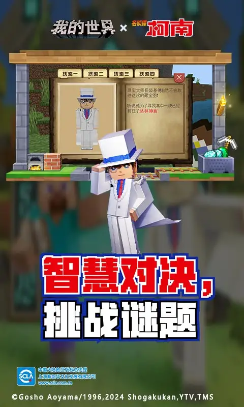 《笑傲江湖手游》破照相使命完结地址大揭秘 寻找面壁图