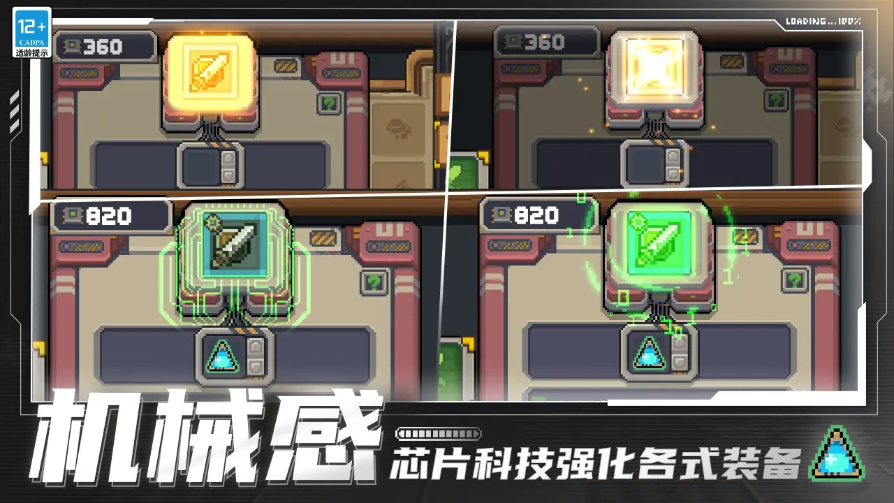 NVIDIA Reflex助力《鬥陣特攻》，讓玩家們將反應時間減半