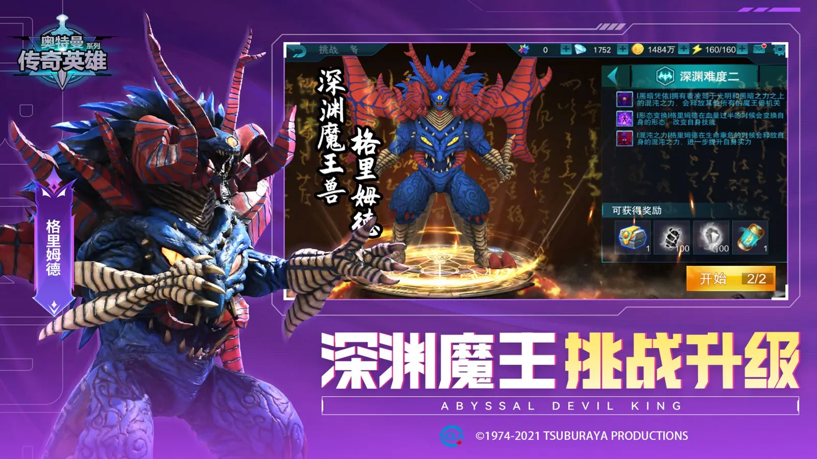《進擊的伟人》最終回4月9日公開，編輯：嚴懲提早曝光行為💪