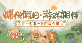 《剑星》以眼还眼支线怎样做