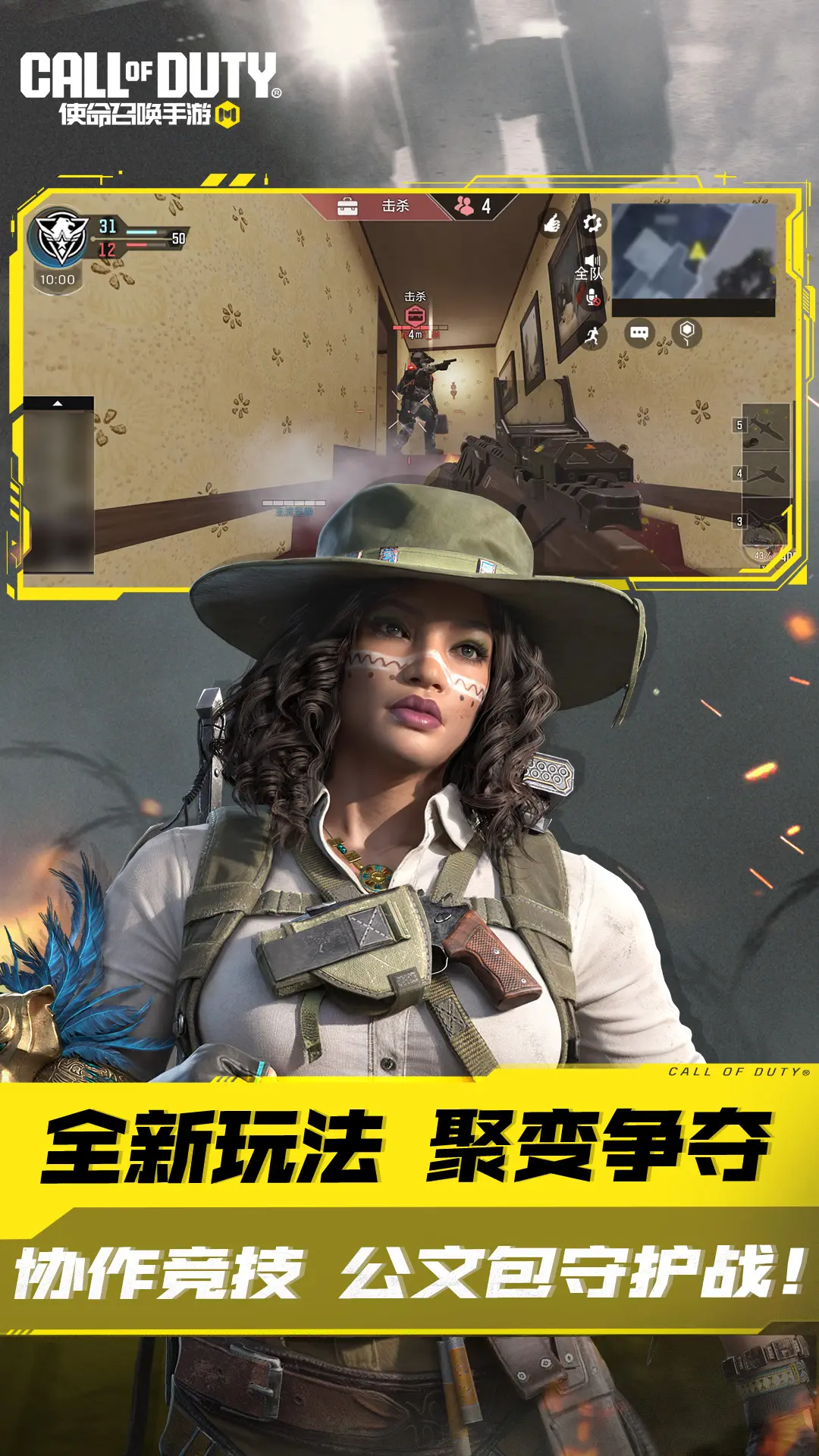 NVIDIA ACE for Games運用人工智慧為遊戲NPC灌注新生命