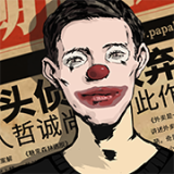 叶寻道机缘巧合之下穿越到了一个综武世界，绑定了震惊系统