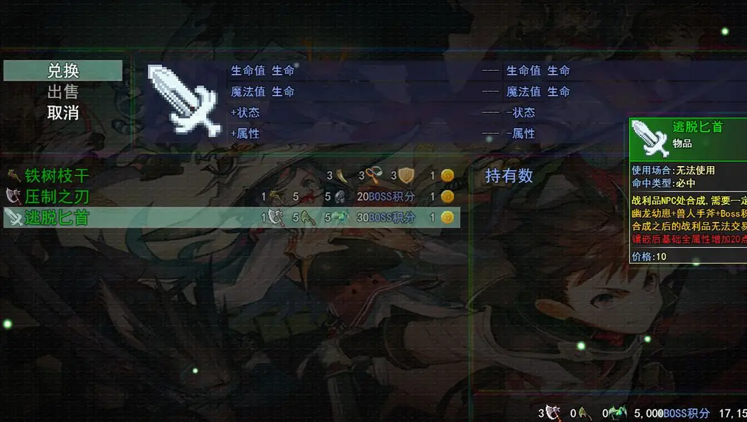 崩坏星穹铁道2.2版别新增关卡介绍