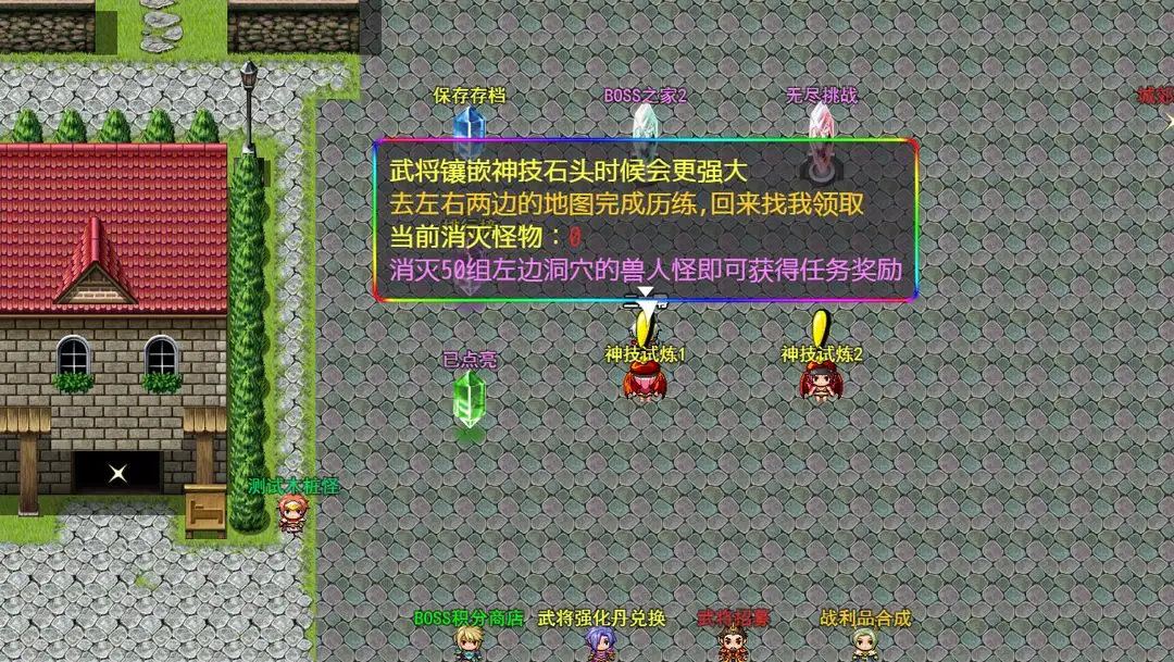 整个活吧修罗场让她们以为是在答复她们的问题通关攻略