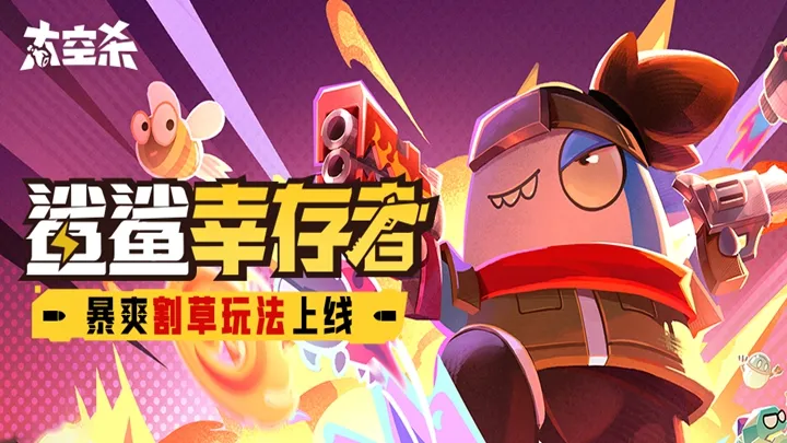 林凡意外重生到平行世界，绑定了金手指——娱乐神豪系统，