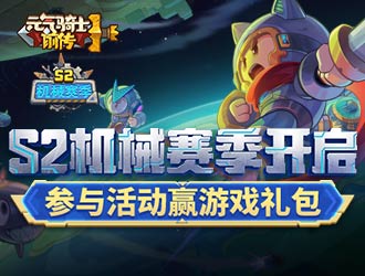 图片报：维尔纳伤势基本无碍；热刺明年可降价买断